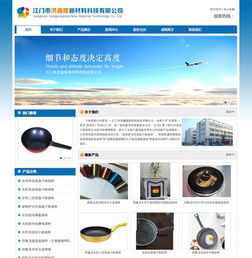 东莞市集源三轮车厂携手深圳网站建设专家创络，打造高效网页设计新标杆