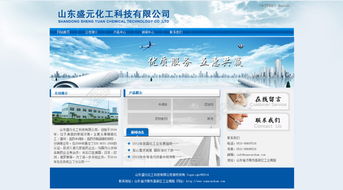 免费下载！科技风网页设计PSD高清分层模板（编号 17199245，千图网）