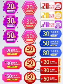 产品网页设计素材宝库 千图网免费资源助您打造专业产品页面