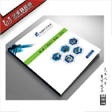 产品目录图册设计 市场价格、批发渠道与生产厂家指南，兼论与计算机网络工程的协同应用