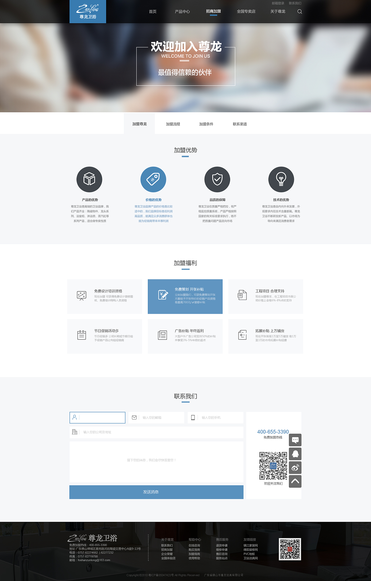 网页设计 连接用户与数字世界的艺术与科学