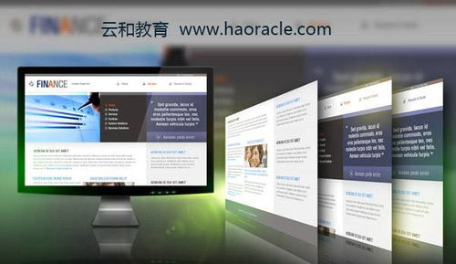 网页设计薪资大揭秘 挑战与机遇并存的行业现状